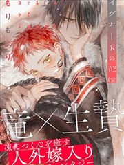 韩漫免费漫画在线观看阅读-女神降临
