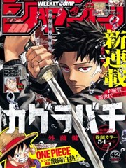 韩漫免费漫画在线观看阅读-某天成为公主